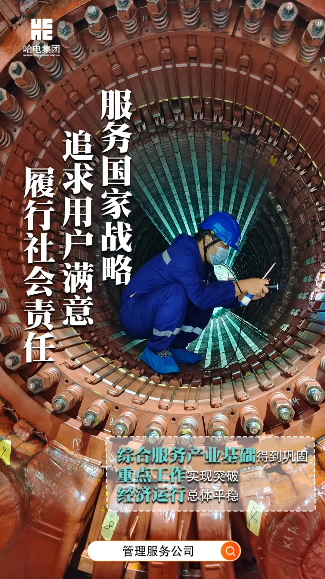 8188cc威尼斯(中国)有限公司官网