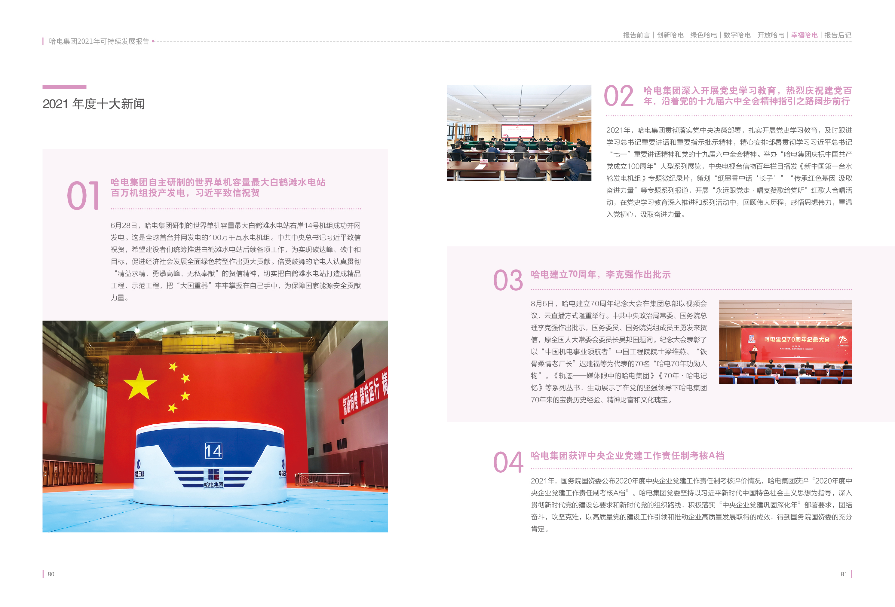 8188cc威尼斯(中国)有限公司官网