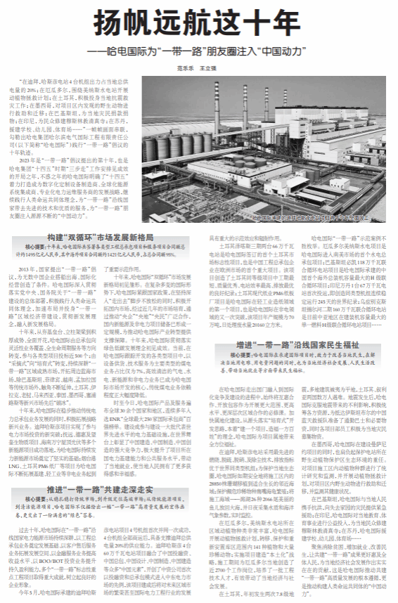 8188cc威尼斯(中国)有限公司官网