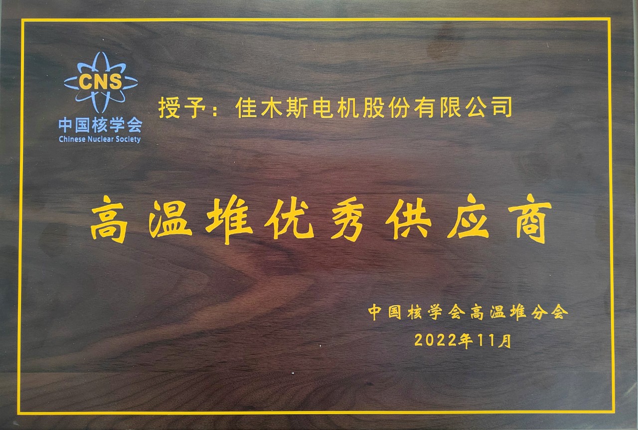 8188cc威尼斯(中国)有限公司官网