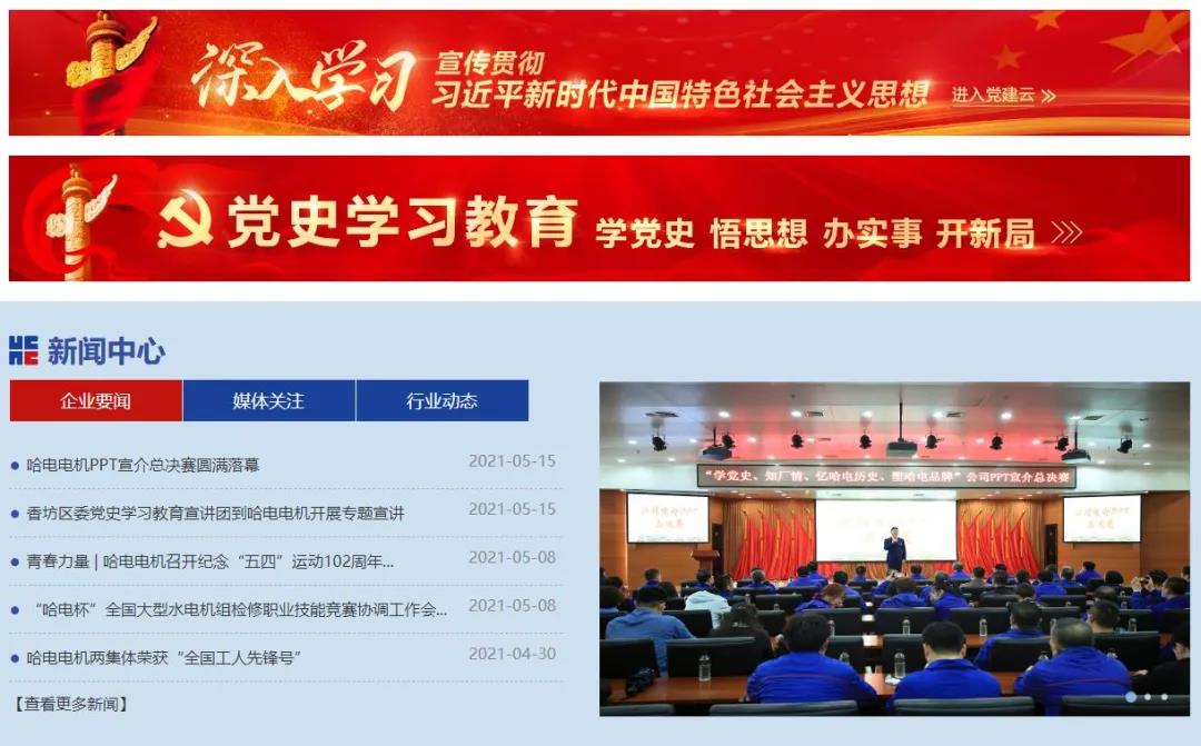 8188cc威尼斯(中国)有限公司官网