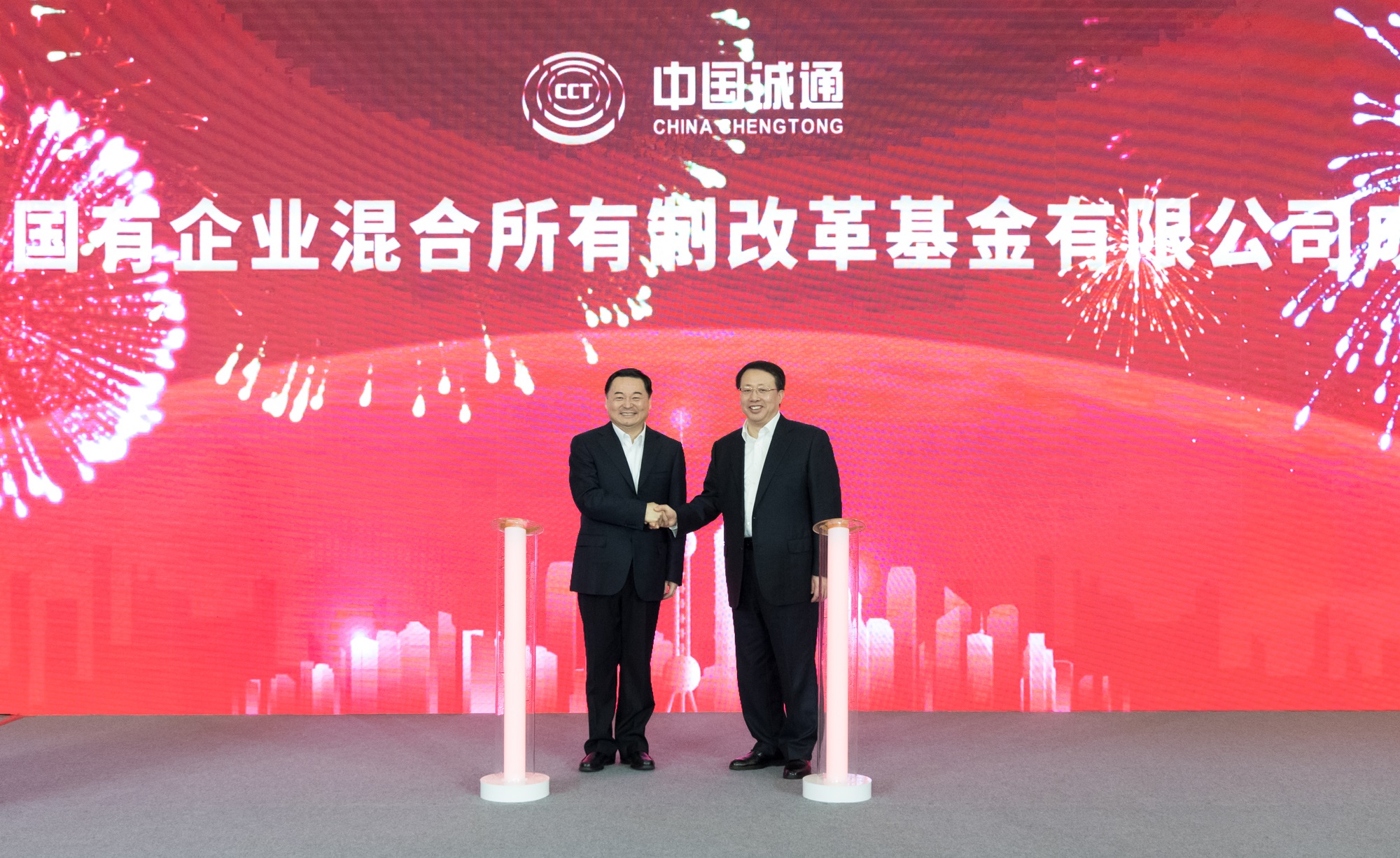 8188cc威尼斯(中国)有限公司官网