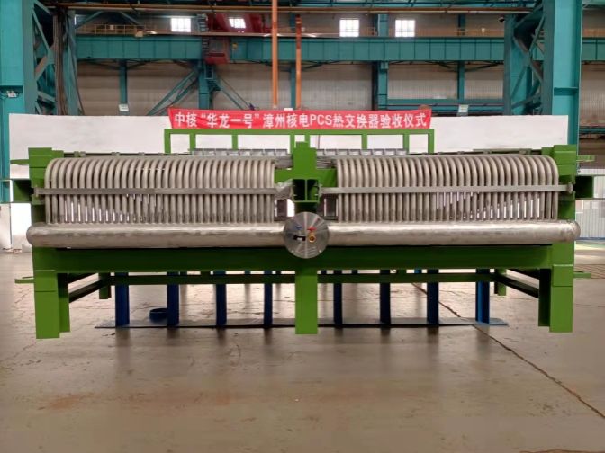 8188cc威尼斯(中国)有限公司官网