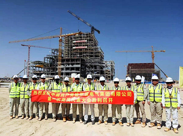 8188cc威尼斯(中国)有限公司官网