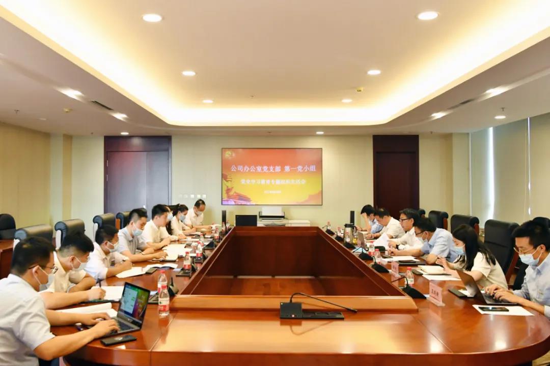 8188cc威尼斯(中国)有限公司官网