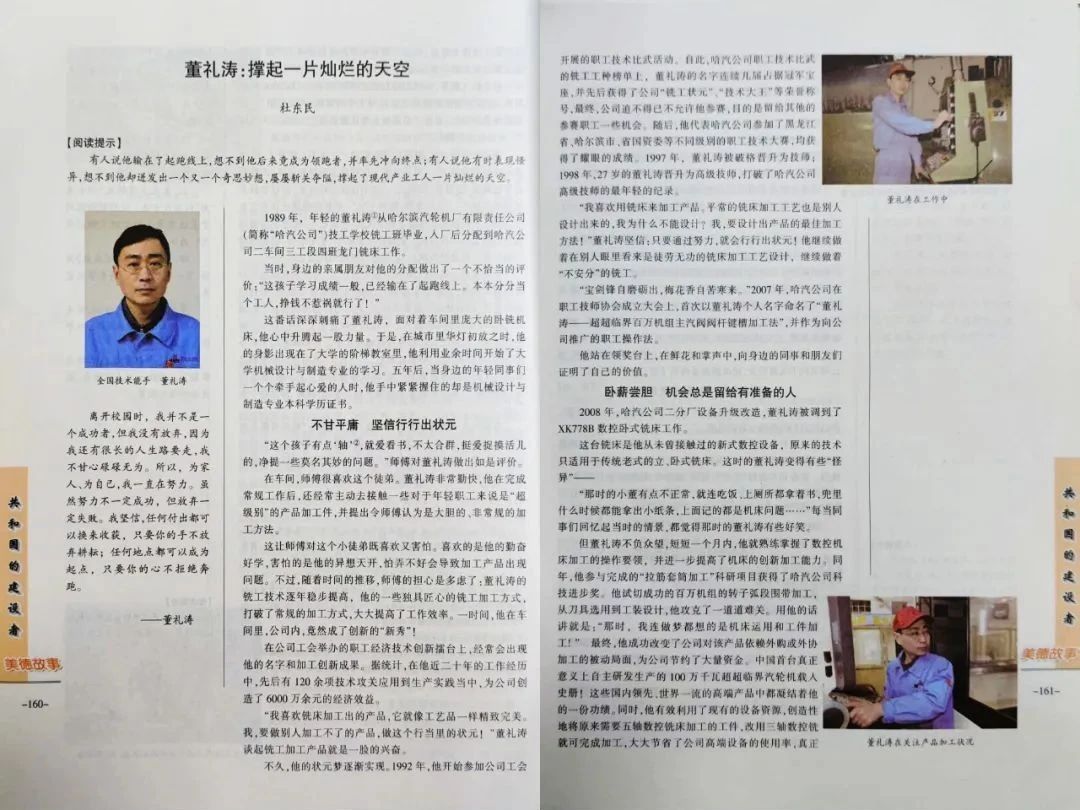 8188cc威尼斯(中国)有限公司官网