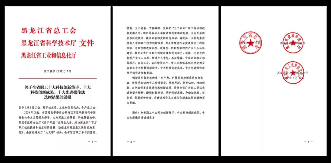 8188cc威尼斯(中国)有限公司官网