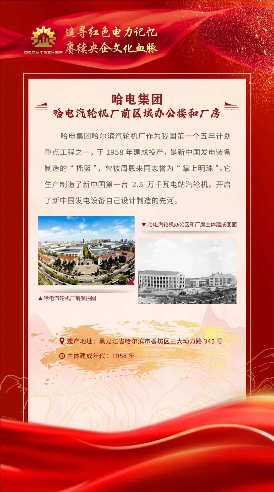 8188cc威尼斯(中国)有限公司官网