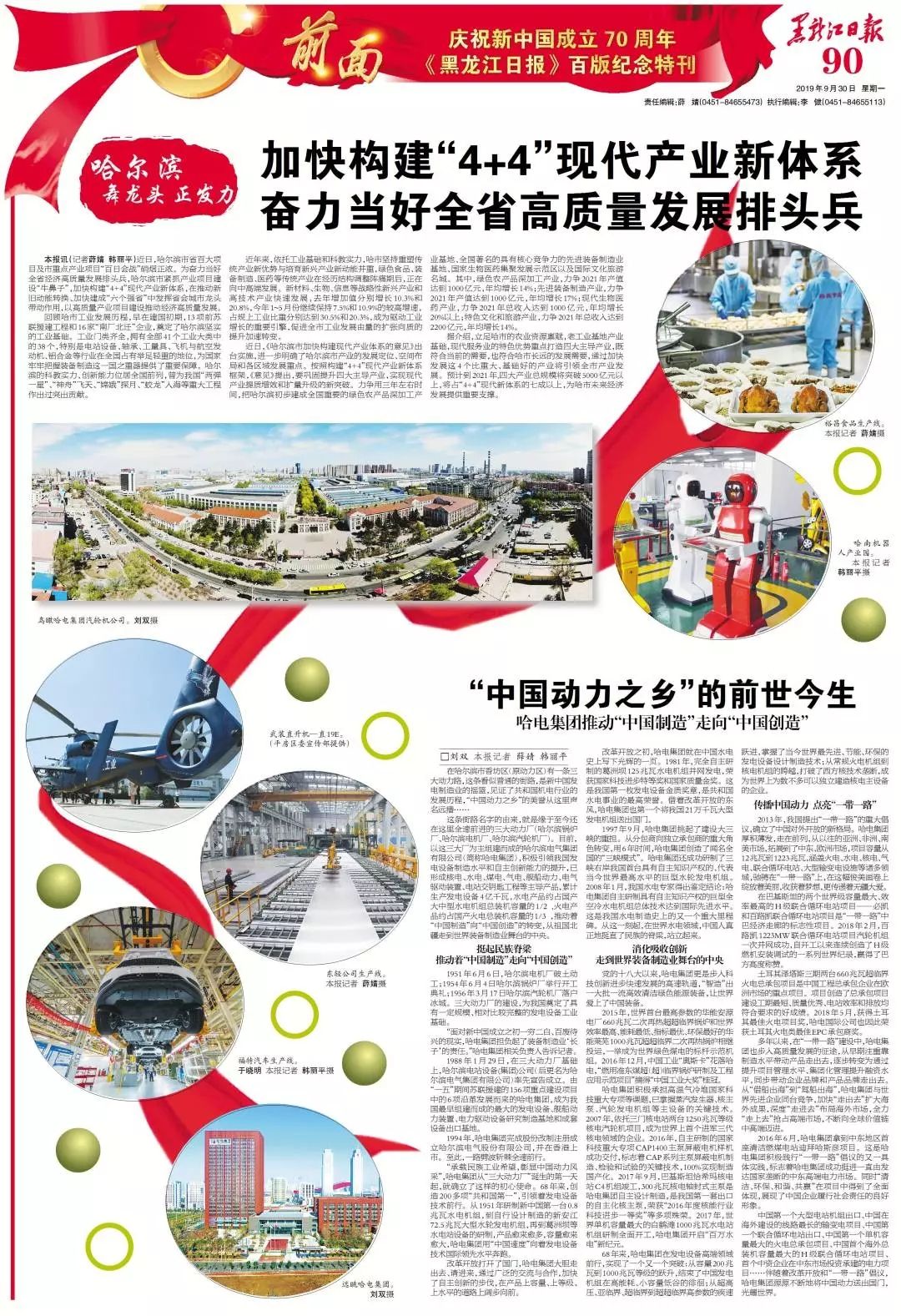 8188cc威尼斯(中国)有限公司官网