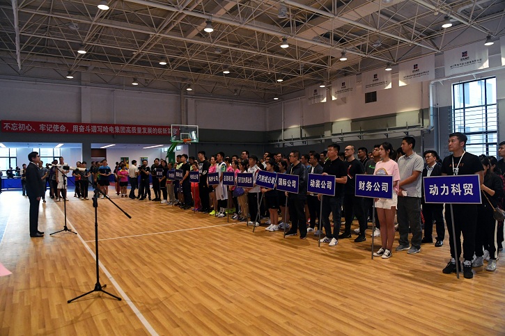 8188cc威尼斯(中国)有限公司官网