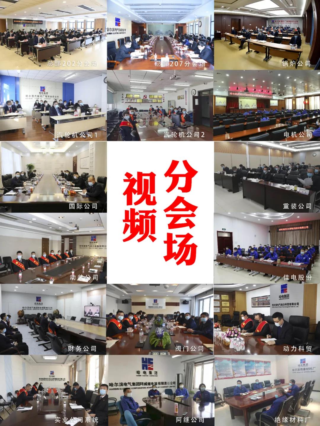 8188cc威尼斯(中国)有限公司官网