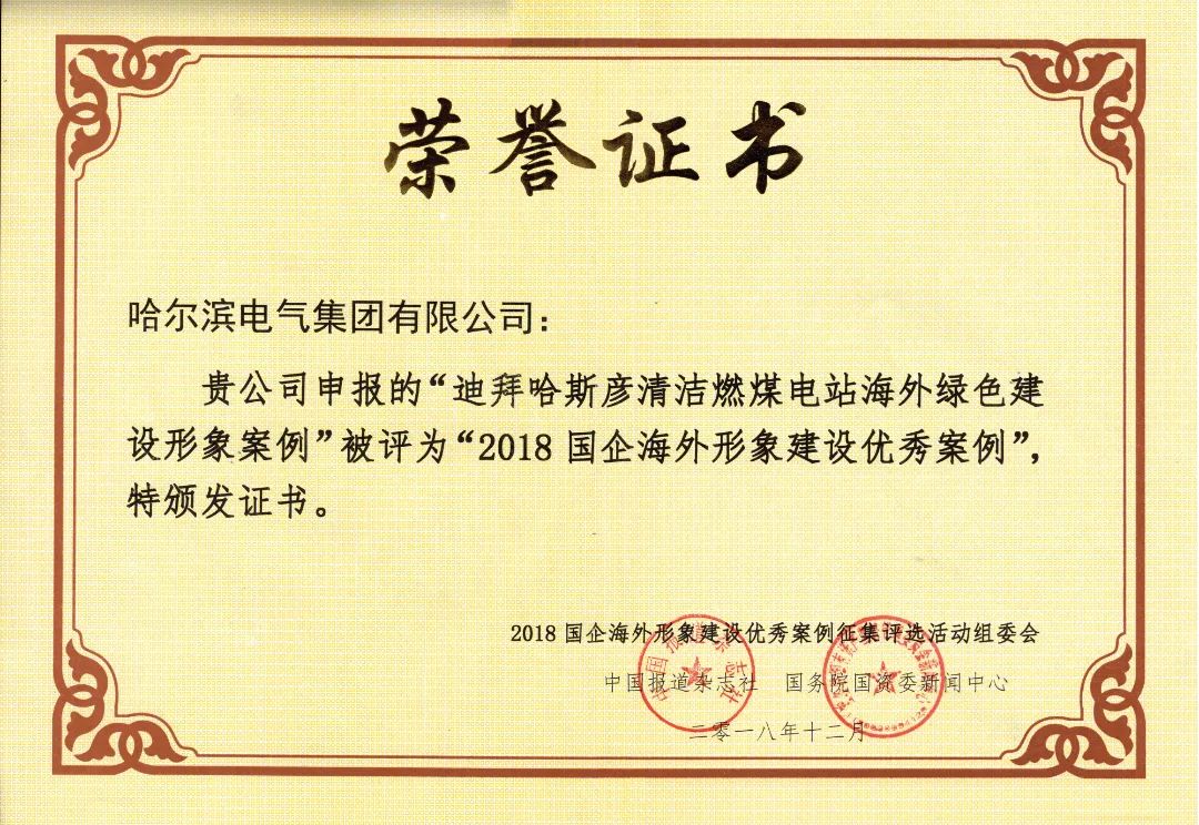 8188cc威尼斯(中国)有限公司官网