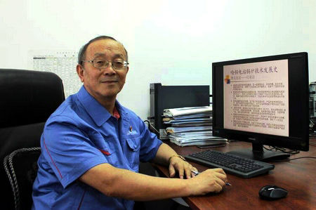 8188cc威尼斯(中国)有限公司官网