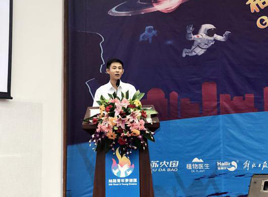 8188cc威尼斯(中国)有限公司官网