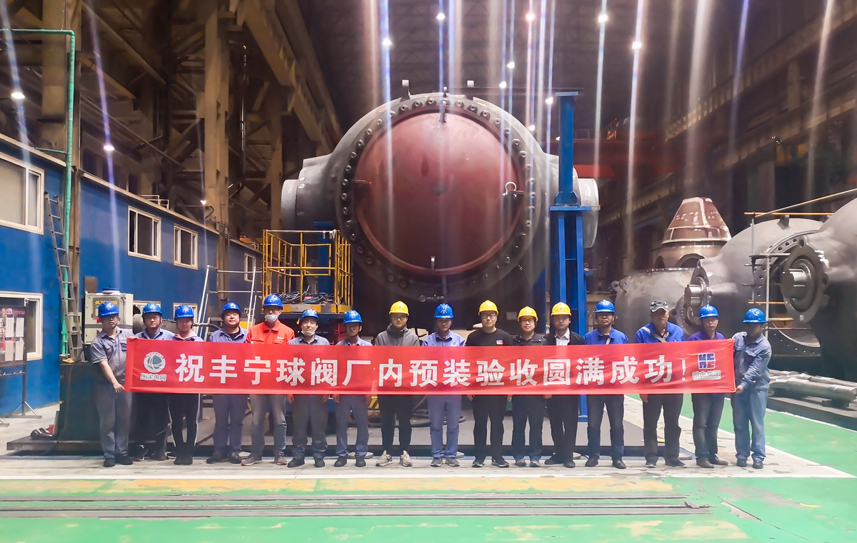 8188cc威尼斯(中国)有限公司官网