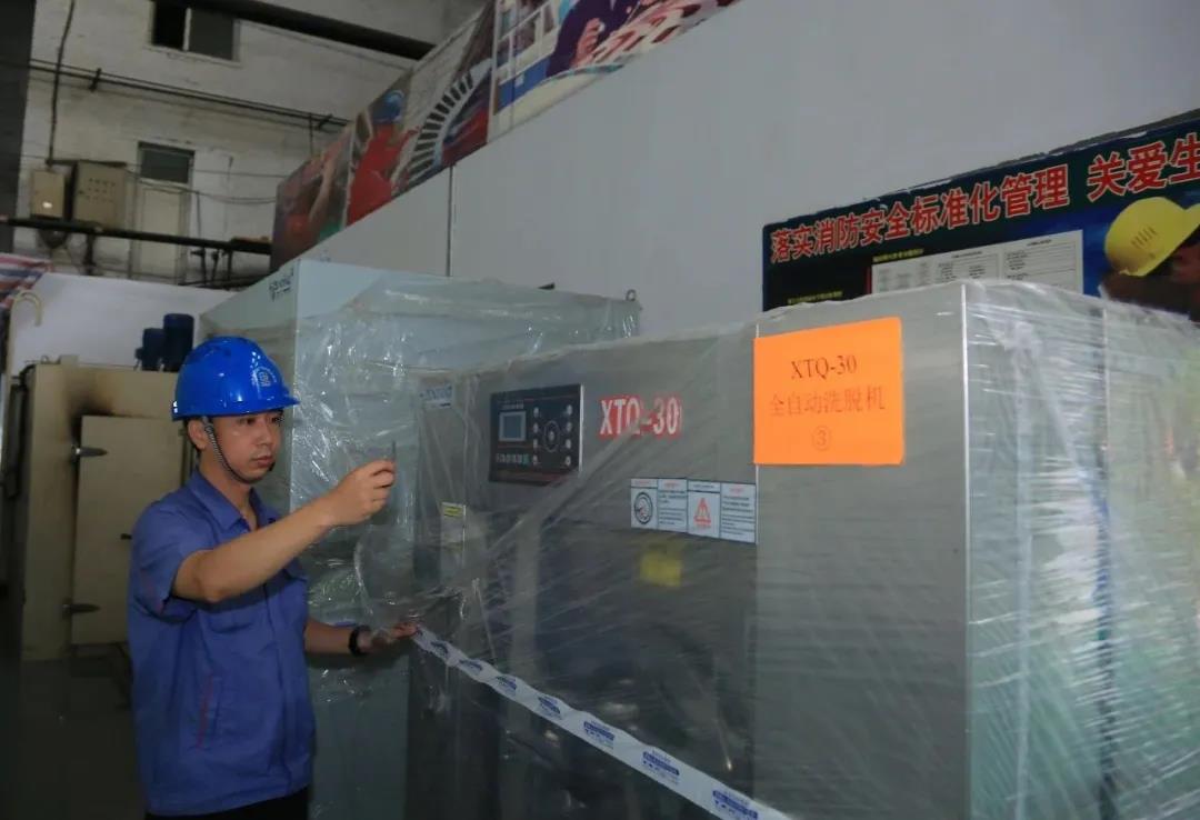 8188cc威尼斯(中国)有限公司官网