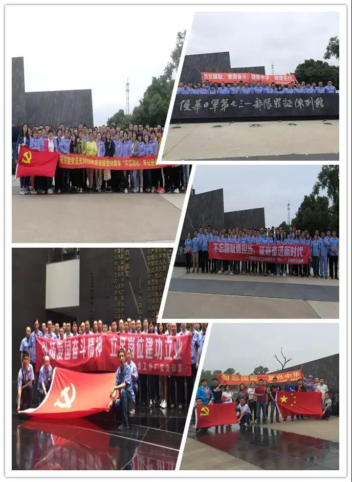 8188cc威尼斯(中国)有限公司官网