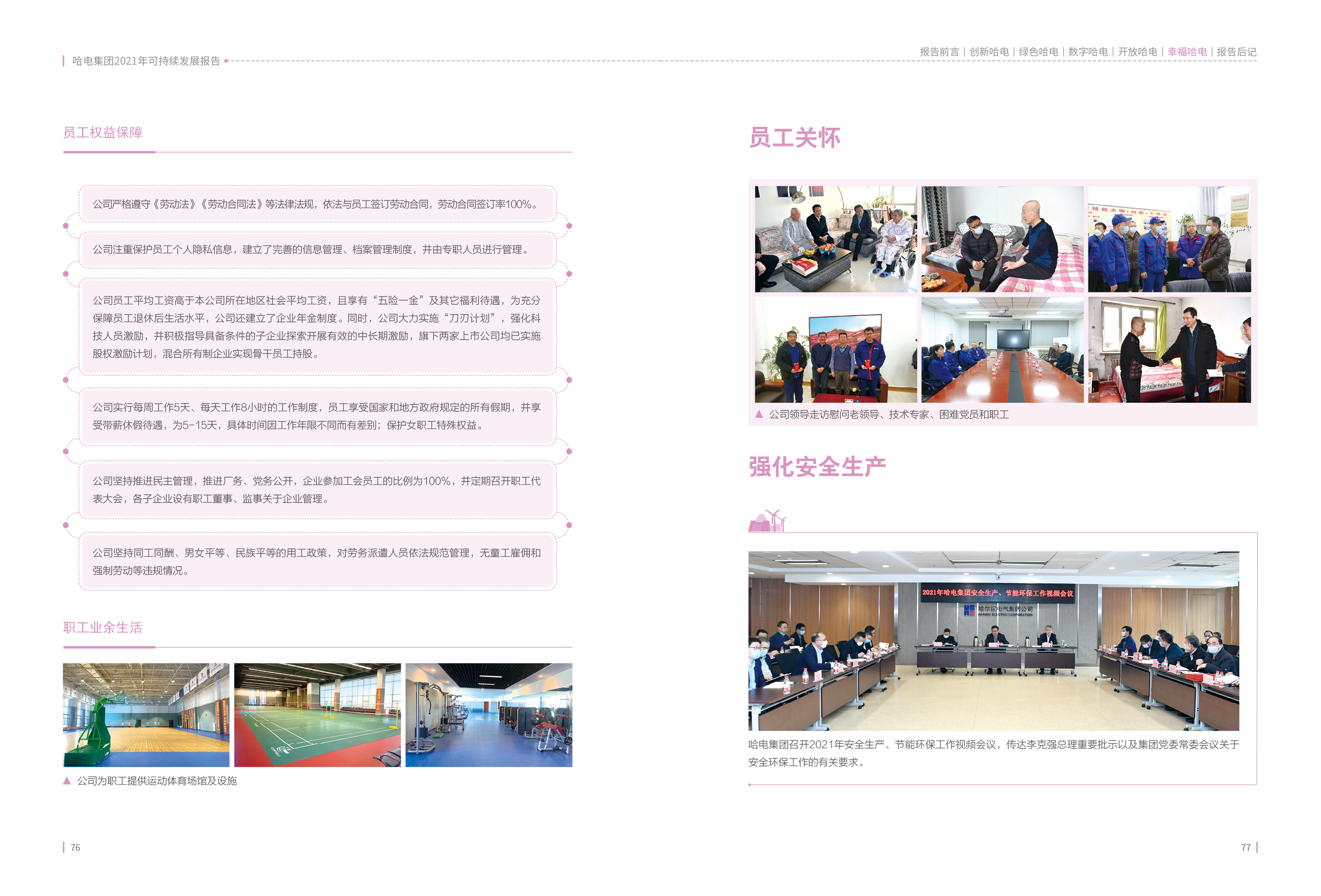 8188cc威尼斯(中国)有限公司官网