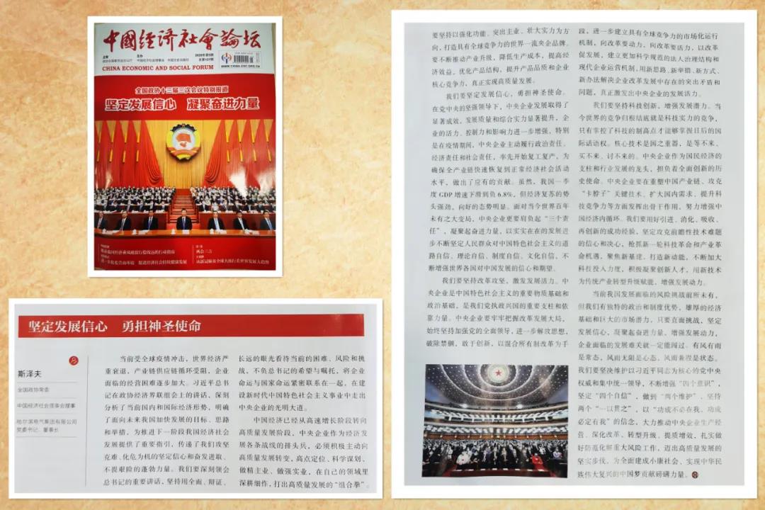 8188cc威尼斯(中国)有限公司官网