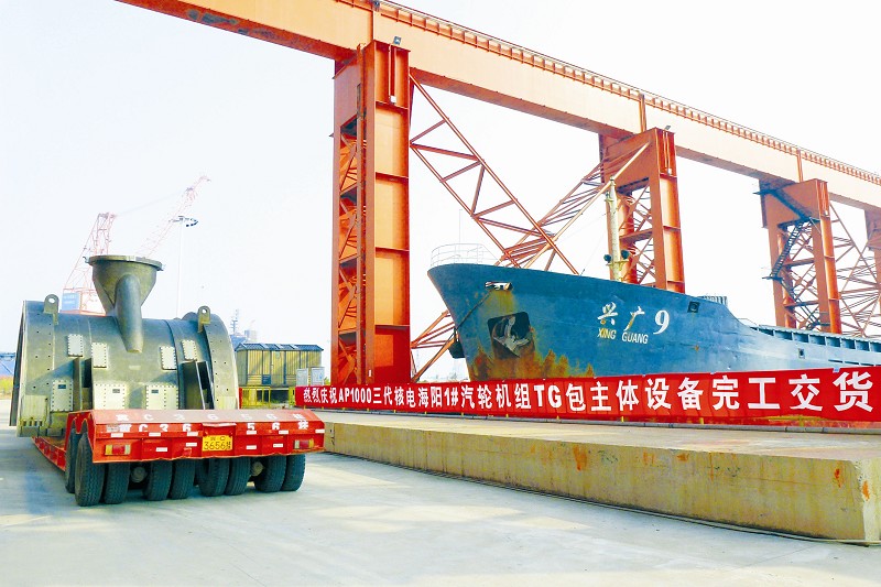 8188cc威尼斯(中国)有限公司官网