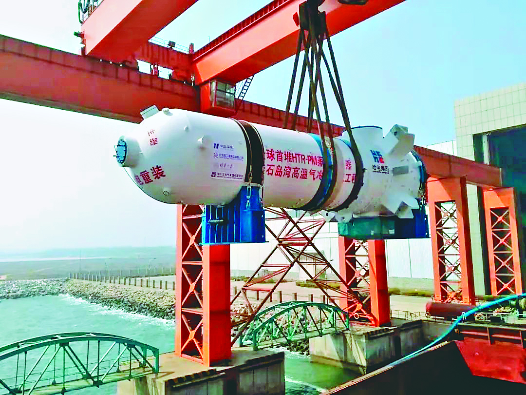 8188cc威尼斯(中国)有限公司官网