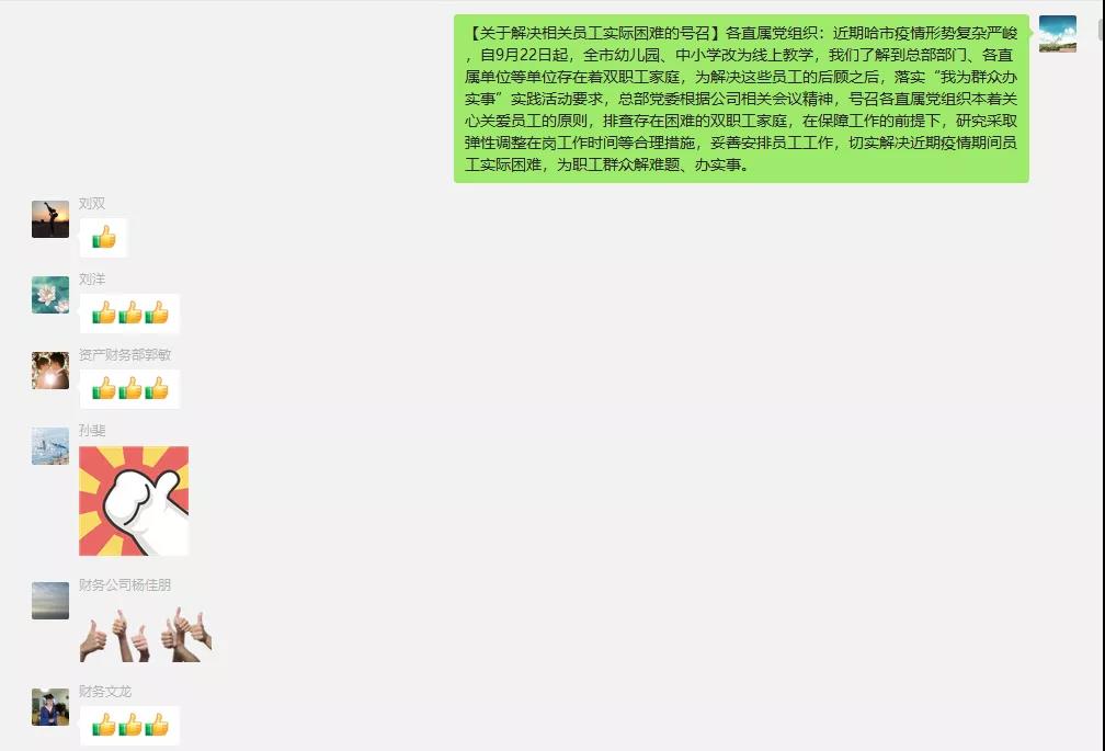 8188cc威尼斯(中国)有限公司官网